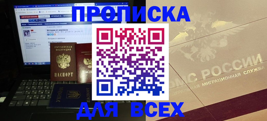 форма 3 в Волосово